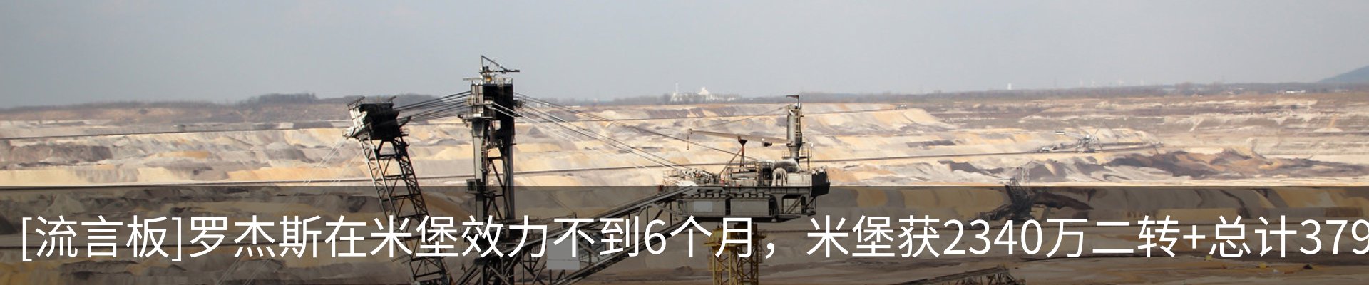 最新动态